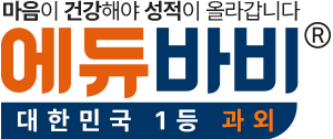 ¿¡µà¹Ùºñ_ÇÑ±Û·Î°íº¯°æ250520.png
